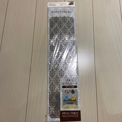 アルミガス台シート ダマスク柄