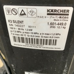 ケルヒャー KARCHER🇩🇪　 高圧洗浄機K3サイレント の画像