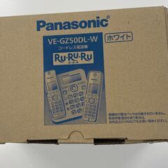 【中古美品】パナソニック Panasonic VE-GZ50DL-W RuRuRu コードレス電話機の画像