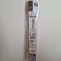新品カーテンレールホワイトシングル