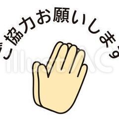 運転代行（運転請負）を始めたい方や事業拡大したい方 - 那覇空港