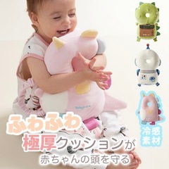 転倒防止ヘッドガード【極美品】の画像