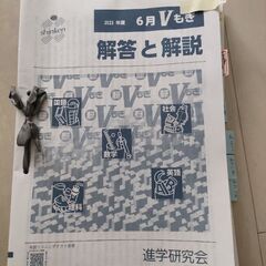 5/4迄　V模擬、私立模擬2023年度過去問