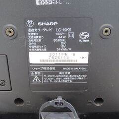 決まりました■SHARP　シャープ　19インチ　液晶テレビ　LC-19K5　№24の画像