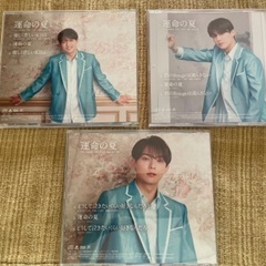 CD 3枚セット　辰巳ゆうとの画像