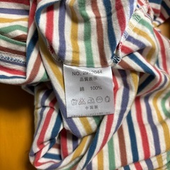長袖シャツ トップス カラフルボーダーの画像