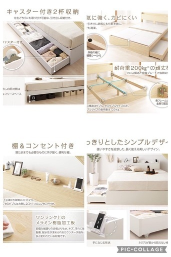 お得、おまけ追加 ホワイト ベッドフレーム シングルベッド