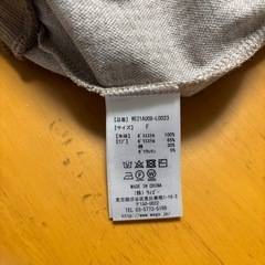 WEGO 茶色トップス フリーサイズの画像