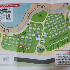 【2025/4/27】🦣マンモスフリマ🦣出店決定🦣 − 鹿児島県