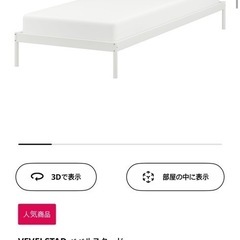 引越し処分