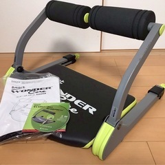 ワンダーコア　スマート
