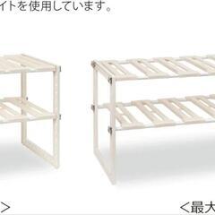 ※他サイトにて売切れ※キッチン収納/シンク下フリーラック/伸縮の画像