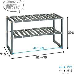 ※他サイトにて売切れ※キッチン収納/シンク下フリーラック/伸縮の画像