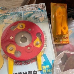 刈払機 ブレード 安全 新品 草刈機