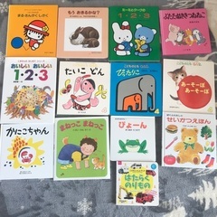 絵本まとめて13冊　０歳〜5歳向け　知育絵本