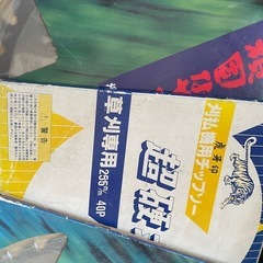 刈払機用チップソー 5枚セット 新品未使用の画像