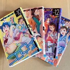 ニセコイ　5-13巻の画像