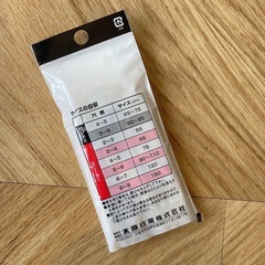 actika ゴールド靴紐（120cm）新品｜200円・現地受け取り限定の画像