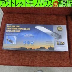 新品 Sol-R-Brite ソーラーモーションストリート…