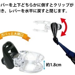 厚手用 マルチクリップ 4個セットの画像