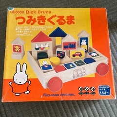 つみきぐるまの画像
