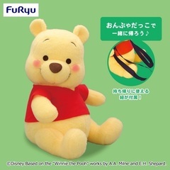 プーさん　背負える紐付き　BIGぬいぐるみ