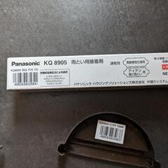 雨戸いの金具の画像