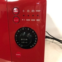天)403.SHARP ウォーターオーブンレンジ　AX-HR2-Rの画像