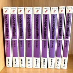 NARUTO ナルト44-72巻&外伝と秘伝列の書セット (ひ) フラワー NARUTO ナルト44-72巻&外伝と秘伝列の書セット (ひ) フラワー
