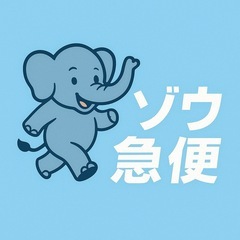 【⾃由な働き⽅を実現！軽貨物運送でキャリアアップ】