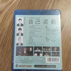 東京03　Blu-ray　第19回単独公演　自己泥酔の画像