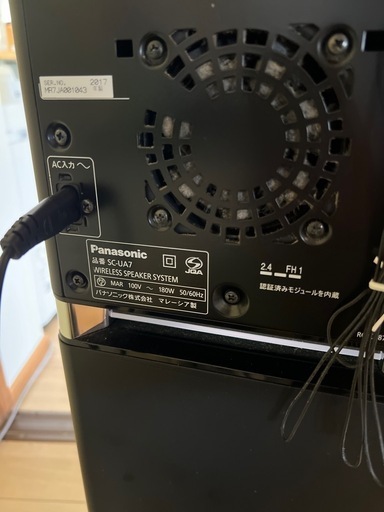Panasonicスピーカー