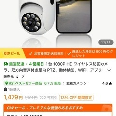 小型カメラ ペットカメラ
