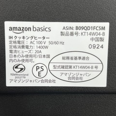 ‼️SALE‼️★Amazon★IHクッキングヒーターの画像