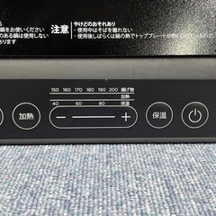 ‼️SALE‼️★Amazon★IHクッキングヒーターの画像
