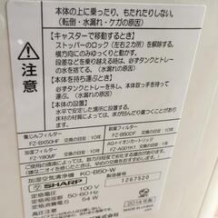 空気清浄機／加湿器の画像