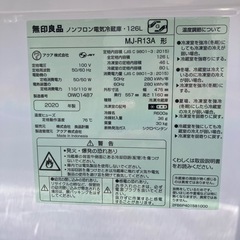 分解洗浄済み！2020年製】新生活セット販売‼️無印良品‼️