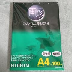 富士フィルム インクジェットペーパー