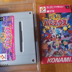 スーパーファミコン「極上パロディウス」★レトロゲームの画像