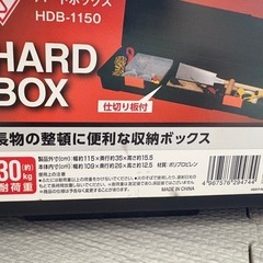 収納ボックスの画像