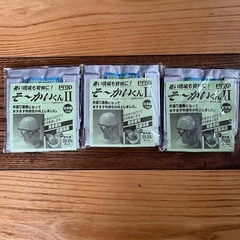 【新品】 熱中症対策ヘルメット　そーかいくんⅡ(現場　作業員　職人)