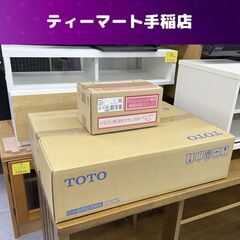 新品 未開封 TOTO 温水洗浄便座 アプリコット F4A ウォ...