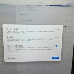 MacBook Air M2 512GB バッテリー100% 充放電回数1回 ほぼ新品③ MacBook Air M2 512GB バッテリー100% 充放電回数1回 ほぼ新品③