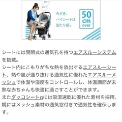 メチャカルハンディα　エッグショック　MC-400の画像