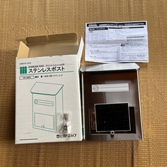 郵便ポスト　未使用の画像