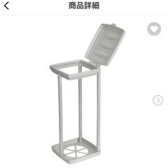【決まりました】ゴミ箱 