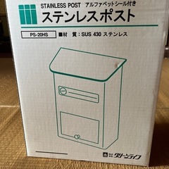 郵便ポスト　未使用の画像