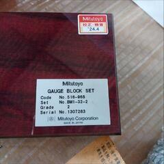 mitutoyo gauge block setの画像