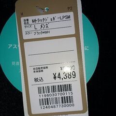 メンズパンツの画像