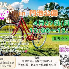 N’ｓマルシェin門池公園　開催♪